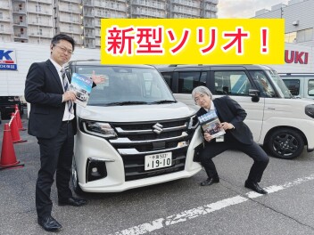 新型ソリオ試乗出来ます！！